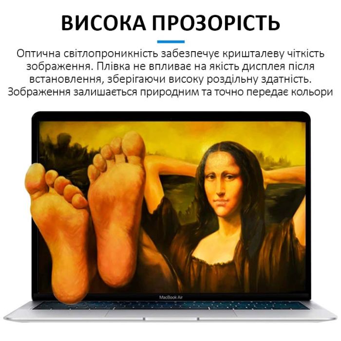 Гидрогелевая бронепленка Sunshine SS-075 PC / для экранов ноутбуков до 16'' / защитная / пачка 10 шт.