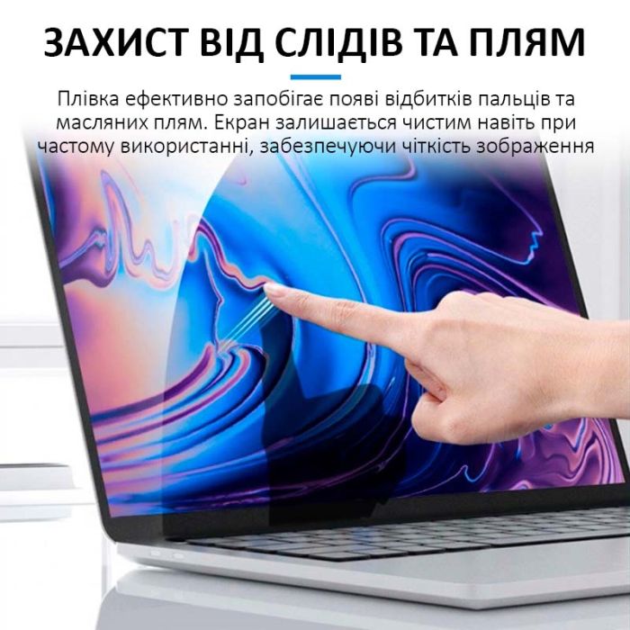 Гидрогелевая бронепленка Sunshine SS-075 PC / для экранов ноутбуков до 16'' / защитная / пачка 10 шт.