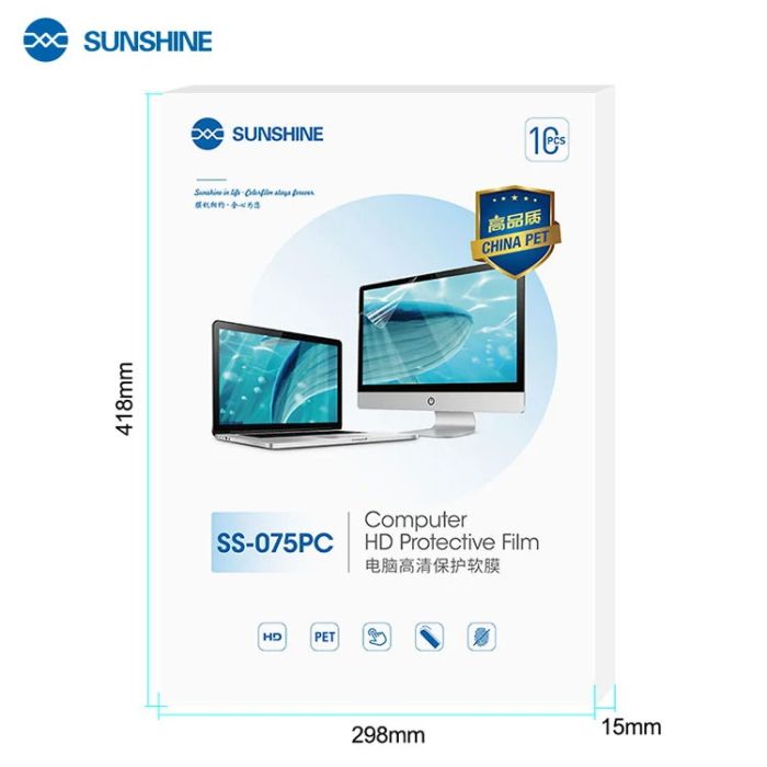 Гидрогелевая бронепленка Sunshine SS-075 PC / для экранов ноутбуков до 16'' / защитная / пачка 10 шт.