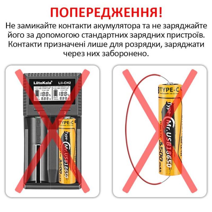Аккумулятор LiitoKala USB-18-T35 / 18650 / 3500 mAh / Type-C Original