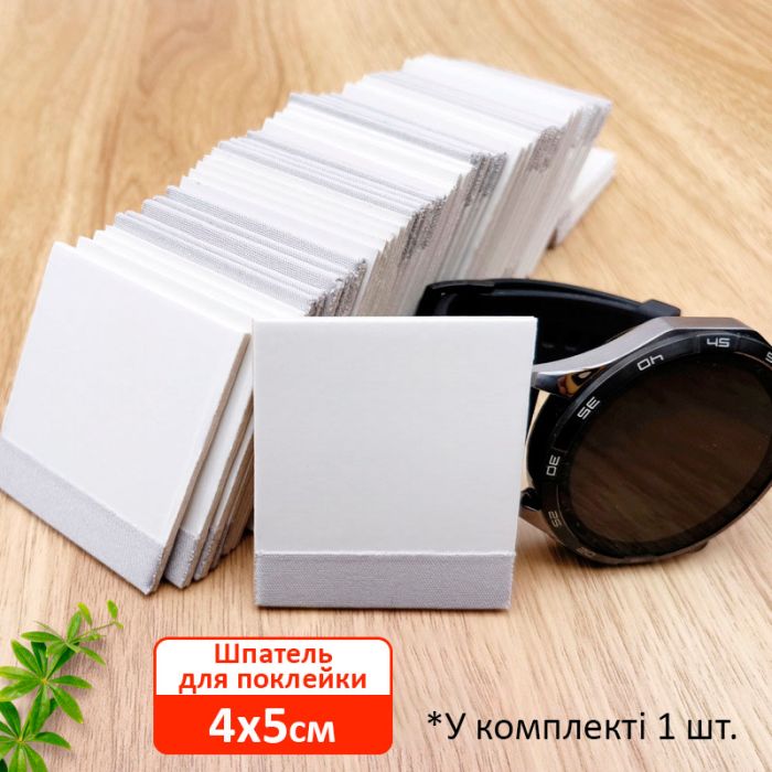 Шпатель для поклейки защитного стекла, гидрогелевой пленки 40*50мм