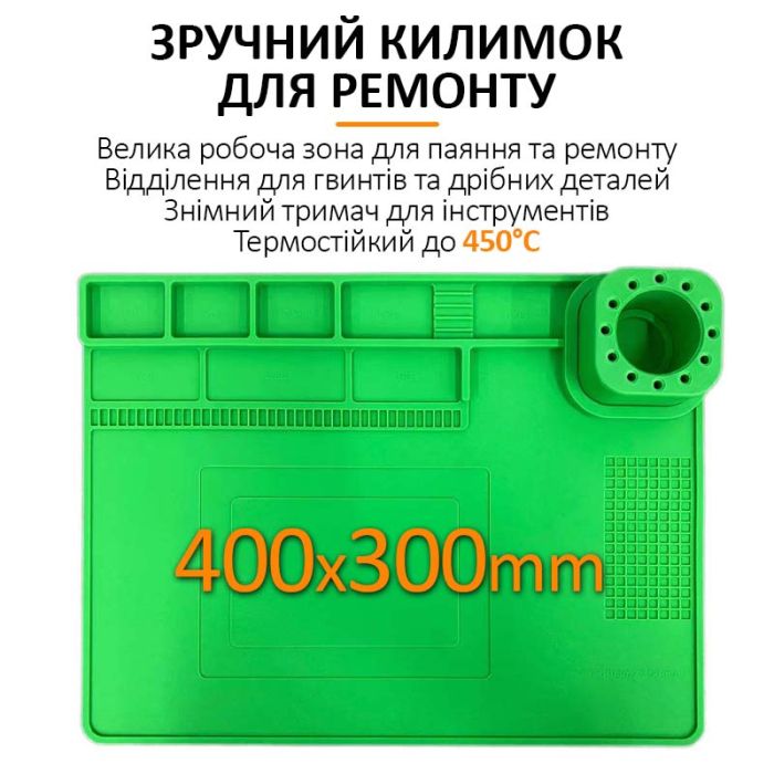 Теплоизоляционный силиконовый коврик TELIJIA TE-722 для пайки и ремонта техники 400x300mm Green