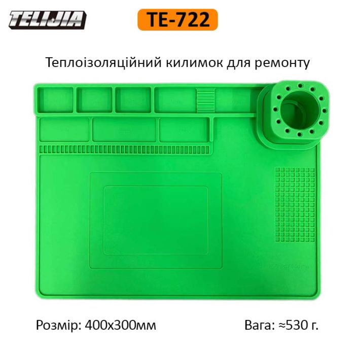 Теплоизоляционный силиконовый коврик TELIJIA TE-722 для пайки и ремонта техники 400x300mm Green