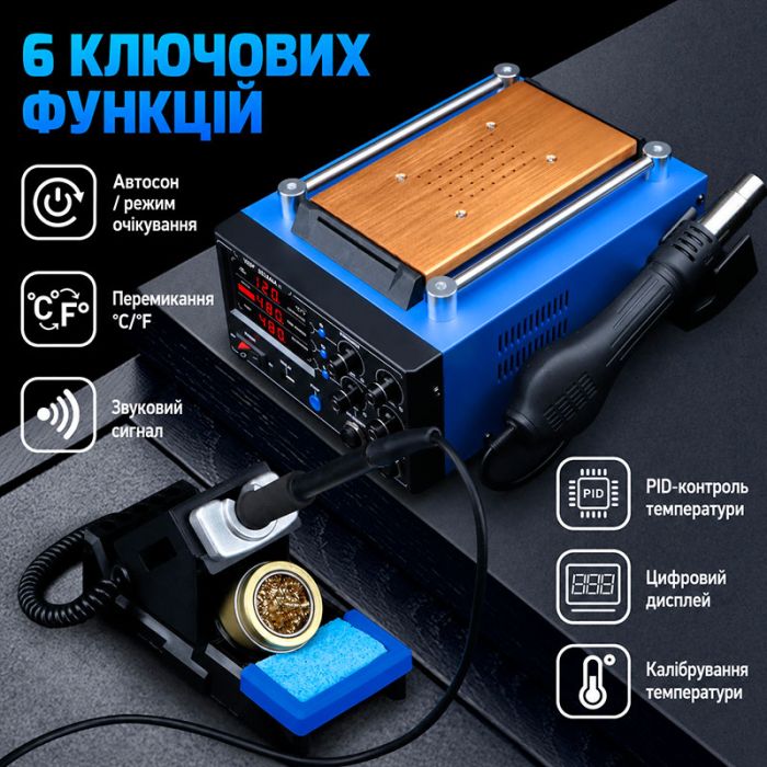 Паяльная станция 3 в 1 WEP 853AAA-II / паяльник C245 + термофен + сепаратор / USB / 1250 Вт