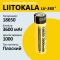 Акумулятор LiitoKala Lii-36S+ 18650 / плоский контакт / без захисту / 10A / 3600mah / Original