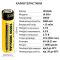 Акумулятор LiitoKala Lii-36S+ 18650 / плоский контакт / без захисту / 10A / 3600mah / Original