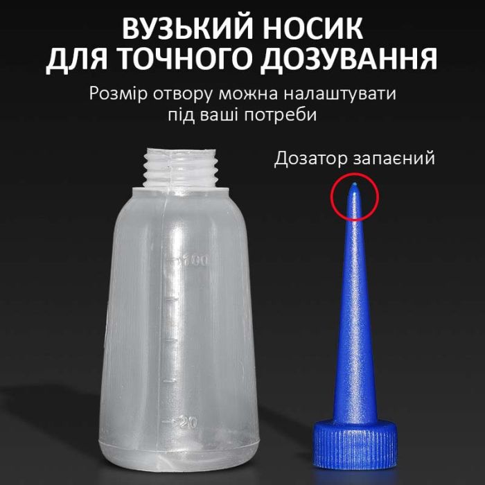 Ємність для флюсу і рідин FC-01 з дозатором (100ml)