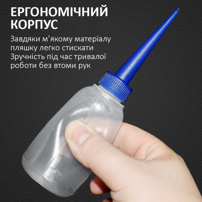 Ємність для флюсу і рідин FC-01 з дозатором (100ml)