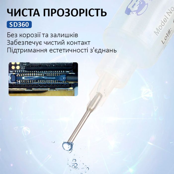 Флюс-паста Mechanic SD360 / безотмывочная / с толкателем P09 / в шприце 10cc