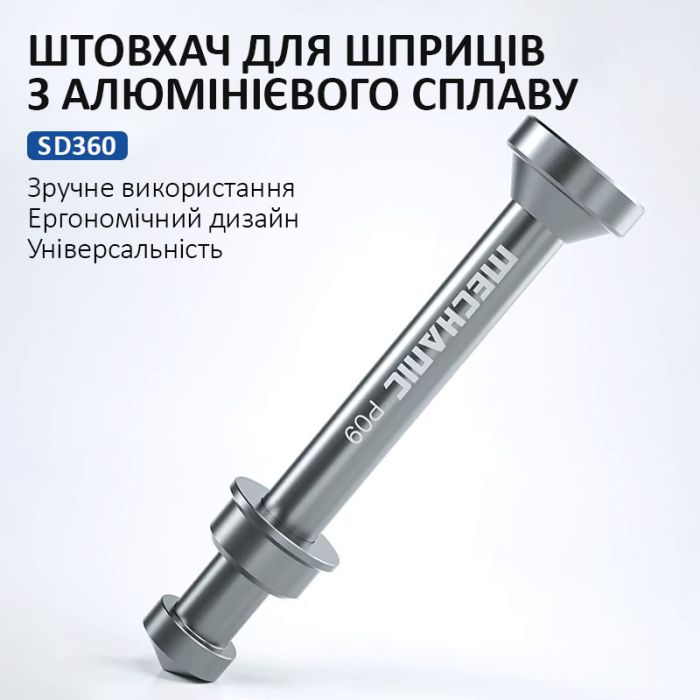 Флюс-паста Mechanic SD360 / безотмывочная / с толкателем P09 / в шприце 10cc