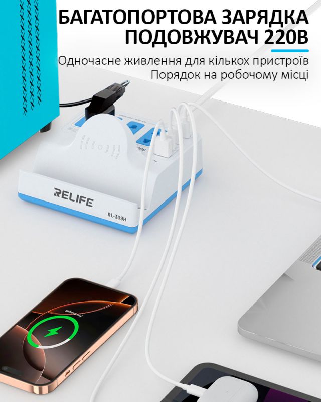 Бездротовий зарядний пристрій Relife RL-309H / 1XUSB QC / 3xType-C PD / подовжувач 220В / 72W Max