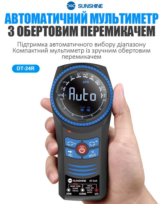 Мультиметр цифровой Sunshine DT-24R / АВТО режим / NCV / Hold / ток до 20A