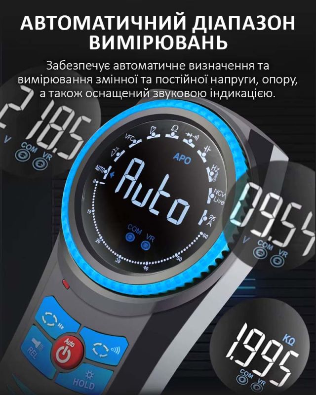 Мультиметр цифровой Sunshine DT-24R / АВТО режим / NCV / Hold / ток до 20A