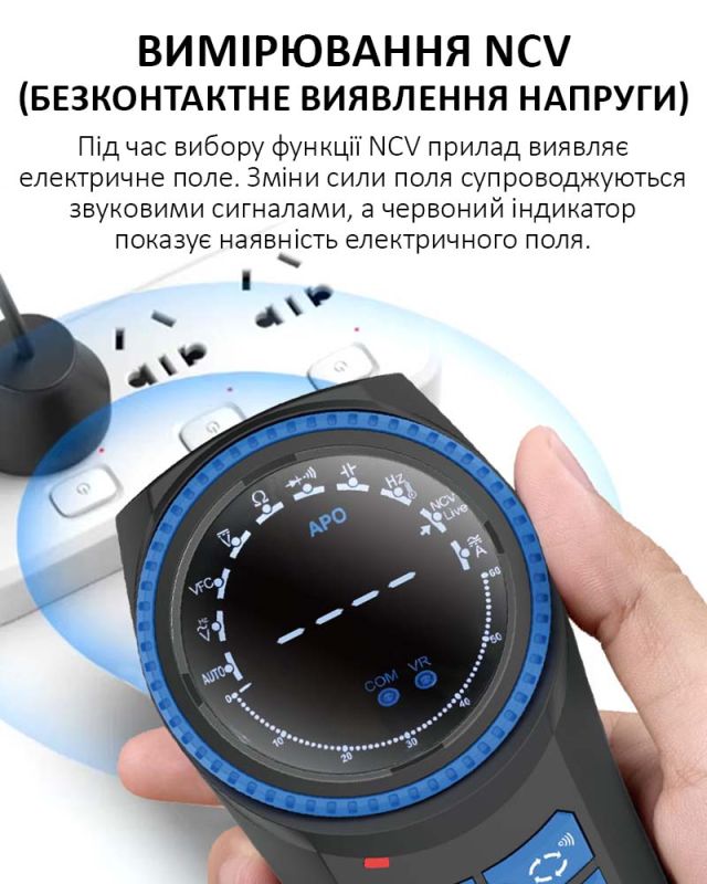 Мультиметр цифровой Sunshine DT-24R / АВТО режим / NCV / Hold / ток до 20A