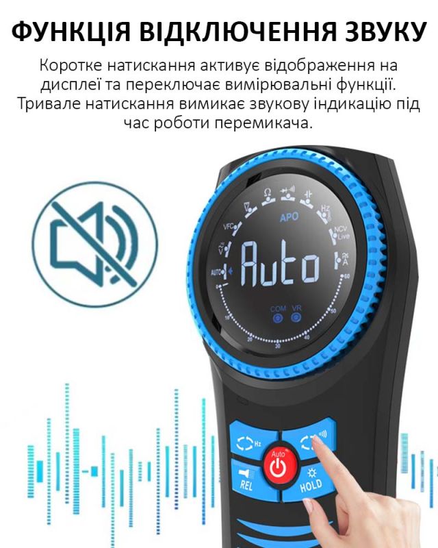 Мультиметр цифровой Sunshine DT-24R / АВТО режим / NCV / Hold / ток до 20A