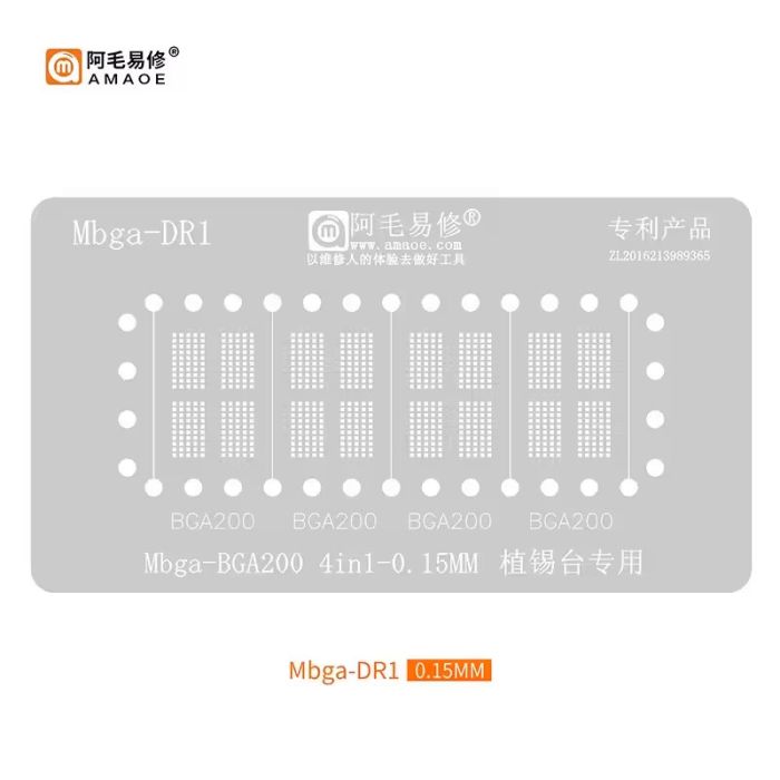 Трафарет BGA Amaoe Mbga DR1 BGA200 для пам'яті EMMC / EMCP / UFS / 4 в 1 / 0.15mm