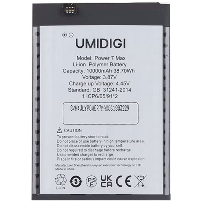 Акумулятор для Umidigi Power 7 Max / 10000mAh
