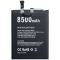 Акумулятор для Doogee S97 / S97 Pro / BAT21ZN1318500 (8500mAh)