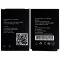 Акумулятор для Ginzzu R3 Dual (1700 mAh)