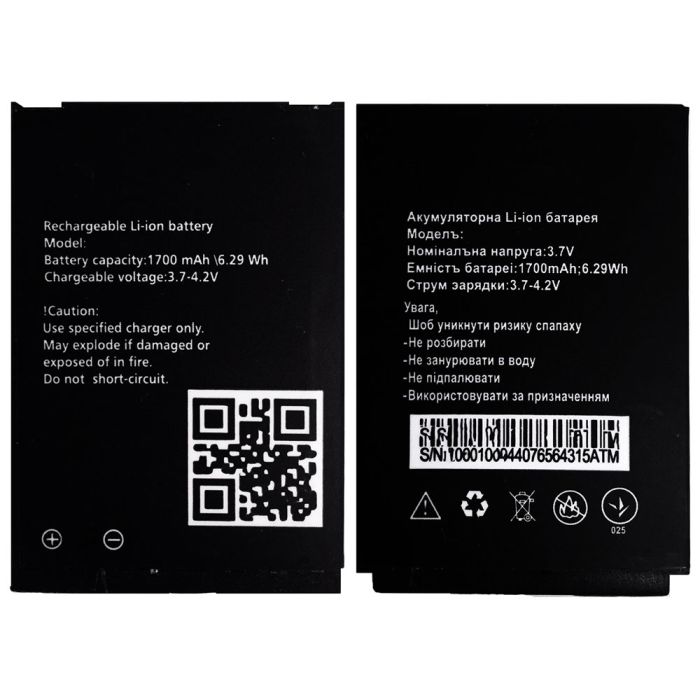 Акумулятор для Ginzzu R3 Dual (1700 mAh)