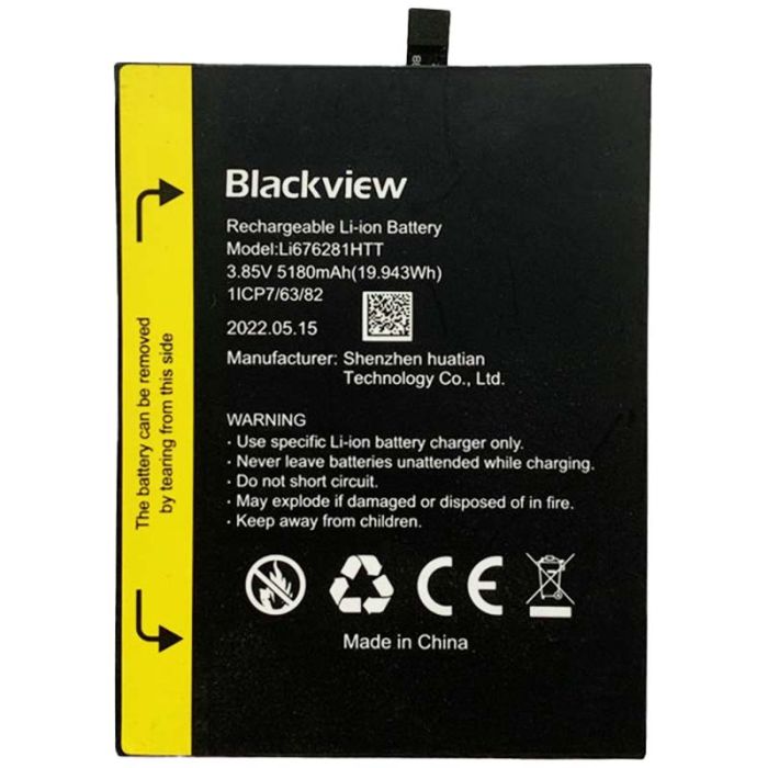 Акумулятор для Blackview BV7200 / Li676281HTT / 5180mAh