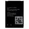 Аккумулятор для Senseit P10 (1700 mAh)