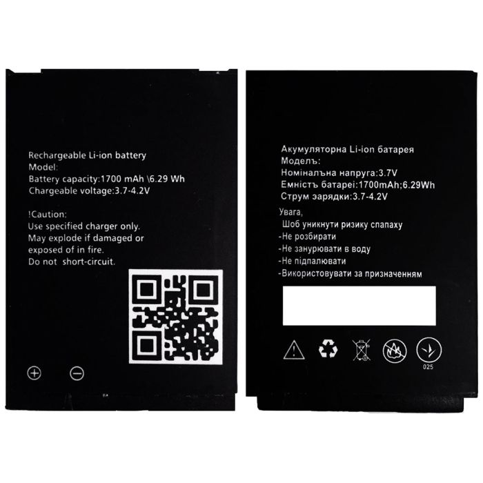 Аккумулятор для Senseit P10 (1700 mAh)
