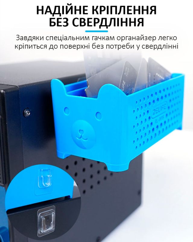 Органайзер Relife RL-001S для BGA трафаретів / інструментів / пластиковий / Blue