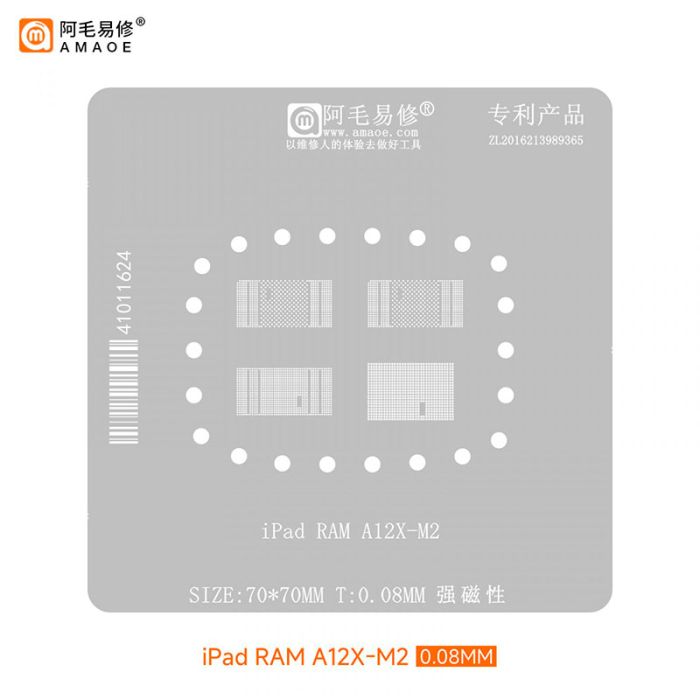 Трафарет BGA Amaoe для оперативної пам'яті RAM iPad Pro A12X - M2 (0.08mm)