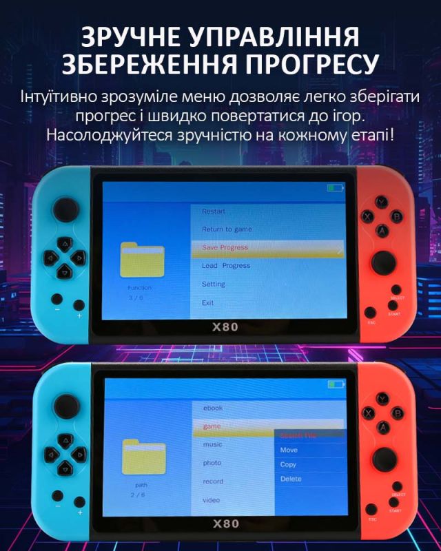 Портативная игровая приставка X80 / PSP / 7 '' / 16 ГБ / 20000 игр / HD TV выход Yellow