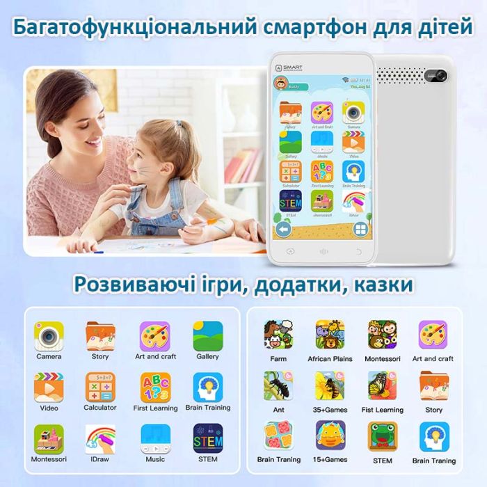 Детский интерактивный смартфон AI Smart D9 / без СИМ карты / Android / WI-FI / Bluetooth / White
