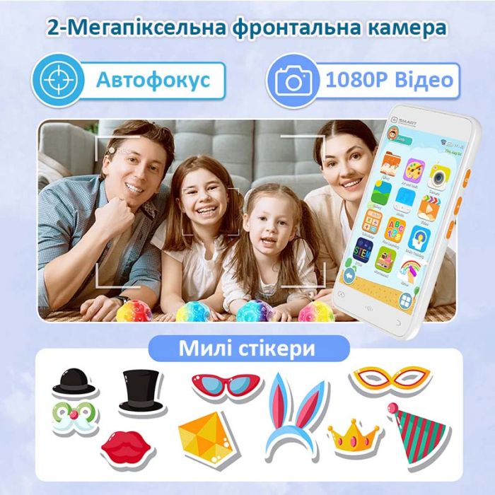 Детский интерактивный смартфон AI Smart D9 / без СИМ карты / Android / WI-FI / Bluetooth / White
