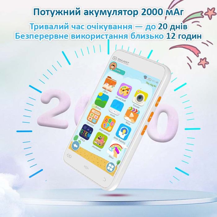 Детский интерактивный смартфон AI Smart D9 / без СИМ карты / Android / WI-FI / Bluetooth / White