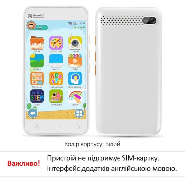 Детский интерактивный смартфон AI Smart D9 / без СИМ карты / Android / WI-FI / Bluetooth / White