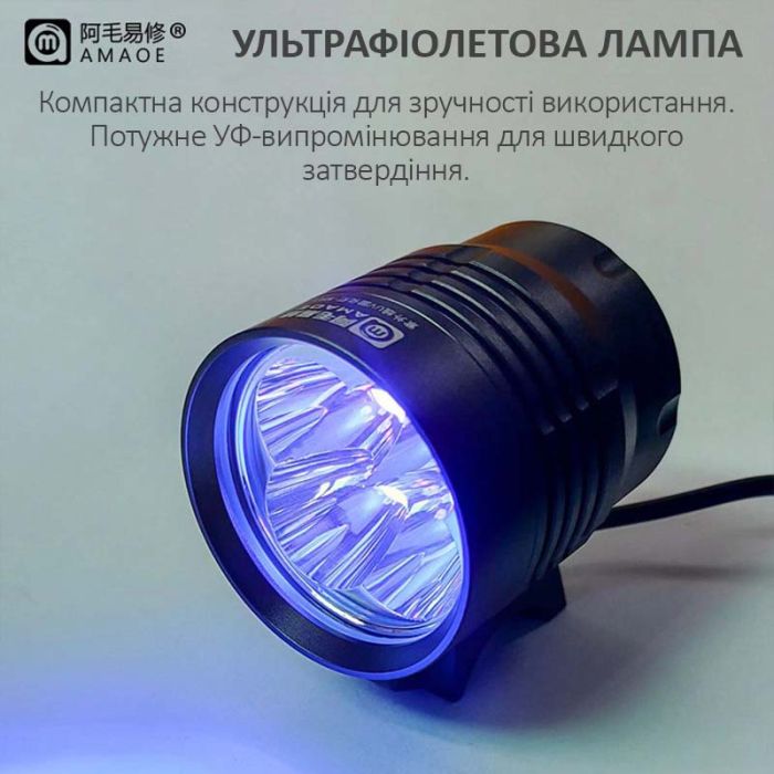 Ультрафіолетова лампа Amaoe M41 для сушіння клею, лаку / алюмінієва / USB 5V / 5W