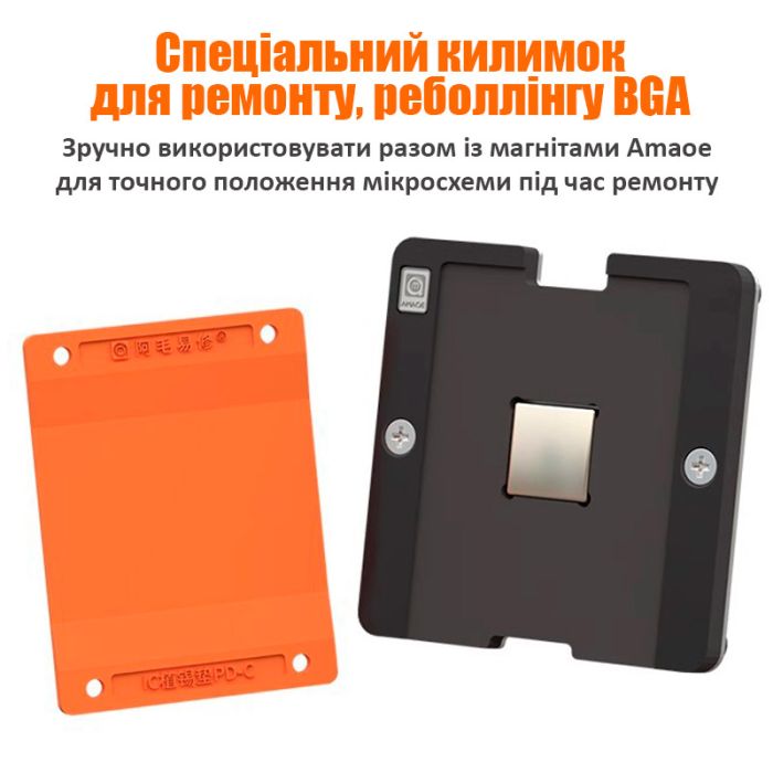 Коврик силиконовый Amaoe PD-C универсальный для ремонта BGA, реболлинга процессоров, микросхем 60x80мм