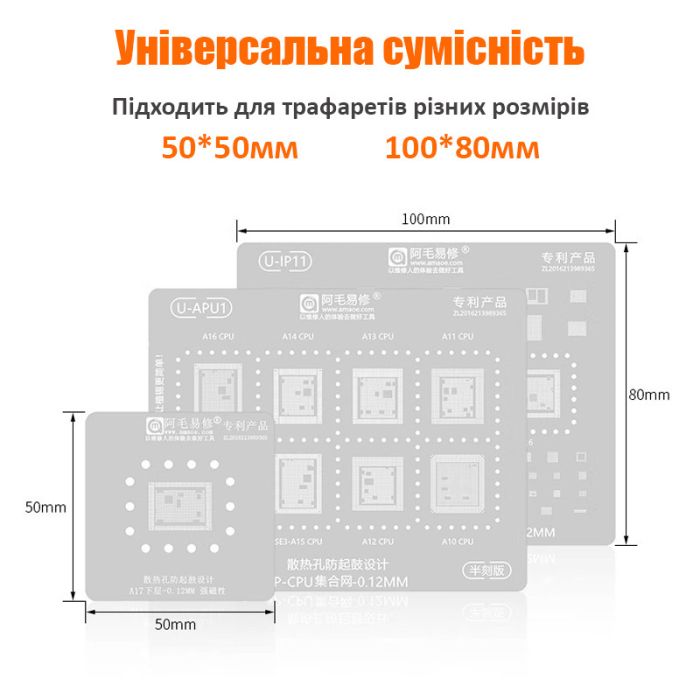 Коврик силиконовый Amaoe PD-C универсальный для ремонта BGA, реболлинга процессоров, микросхем 60x80мм