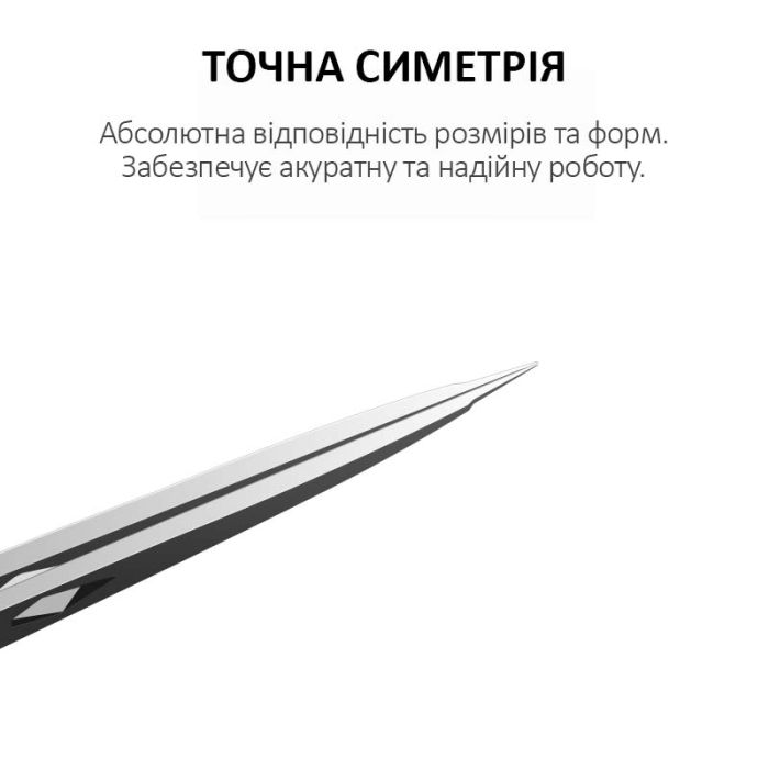 Пінцет прецизійний Amaoe 14F / сталевий, полегшений, антимагнітний, прямий 3D / 140мм