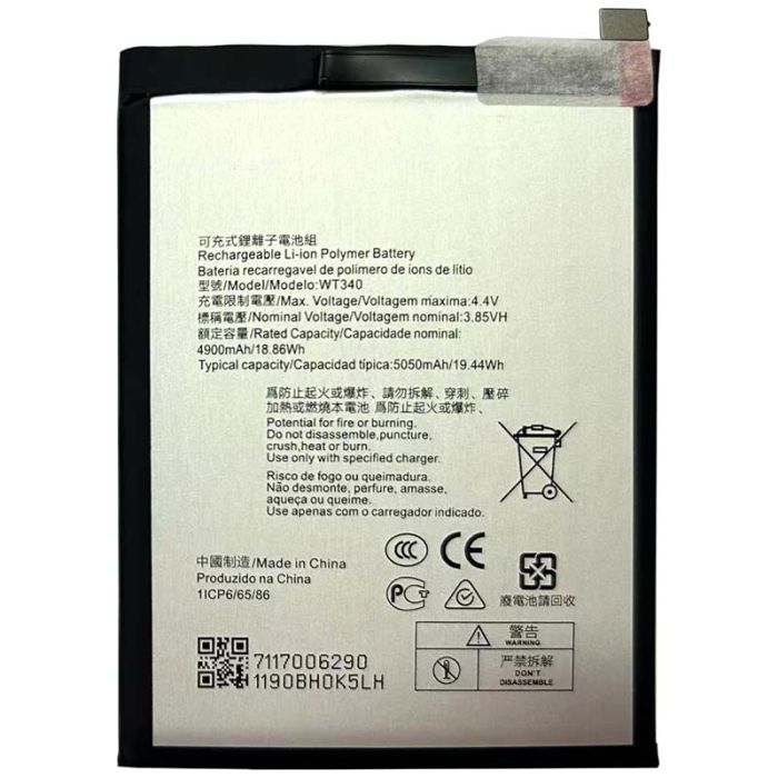 Акумулятор для Nokia G10 / Nokia G20 (WT340) 5050mAh
