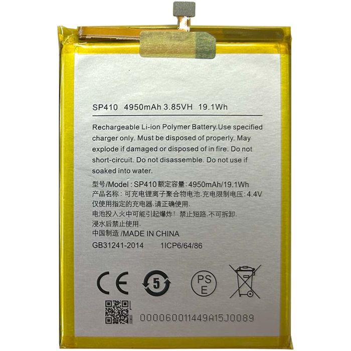 Акумулятор для Nokia C20 Plus (SP410) 4950mAh