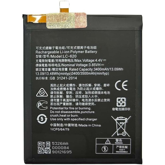 Акумулятор для Nokia 6.2 / 7.2 (LC-620) 3500mAh