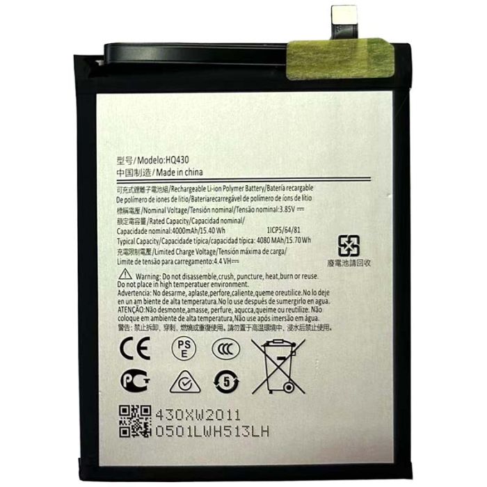 Акумулятор для Nokia 3.4 / 5.4 (HQ430) 4000mAh