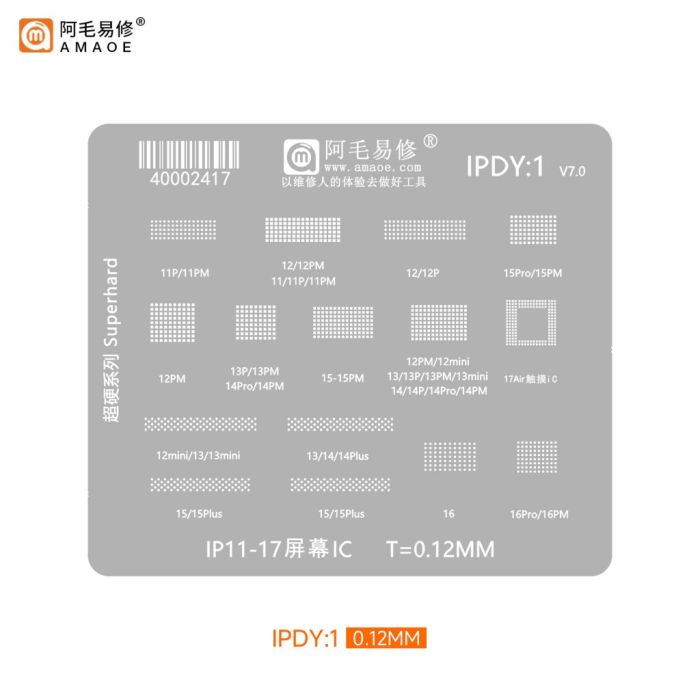 Трафарет BGA Amaoe IPDY:1 V7.0 мікросхема сенсора iPhone 11 / 12 / 13 / 14 / 15 / 16 / 0.12 mm