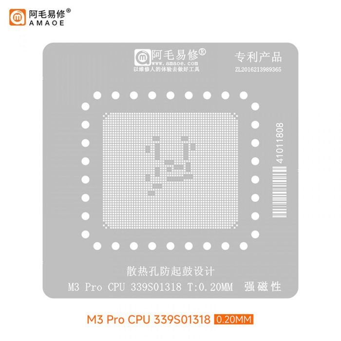 Трафарет BGA Amaoe Apple M3 Pro CPU 339S01318 / MacBook Pro / 0.20 mm