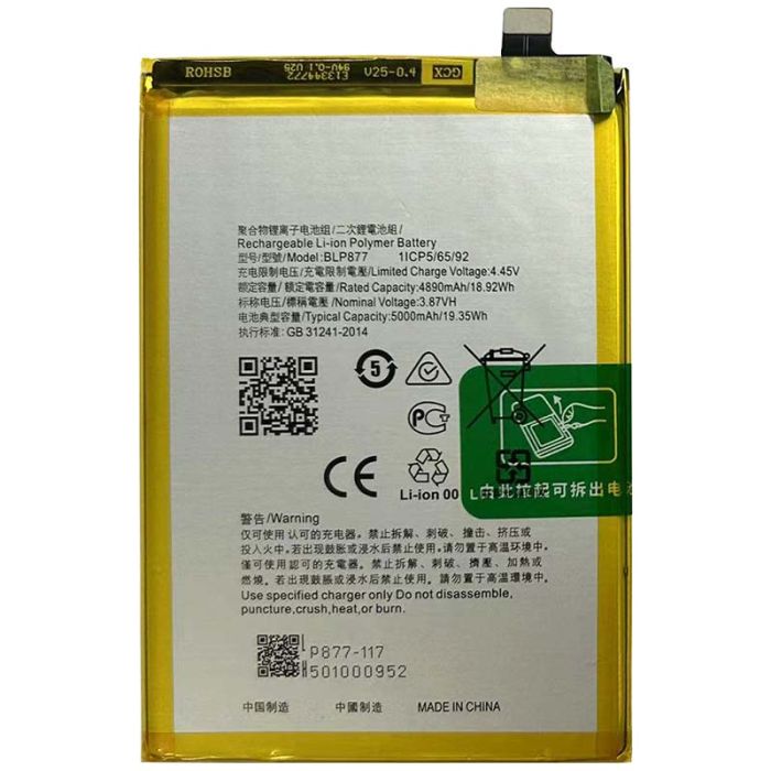 Акумулятор для Realme 8i / C30 / C30s / C35 (BLP877) 5000mAh