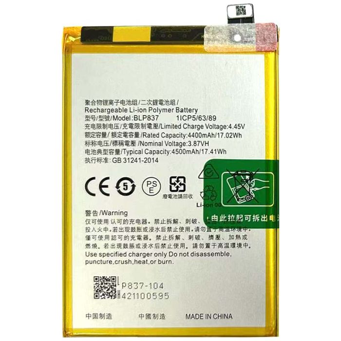 Акумулятор для Realme 8 Pro (BLP837) 4500mAh