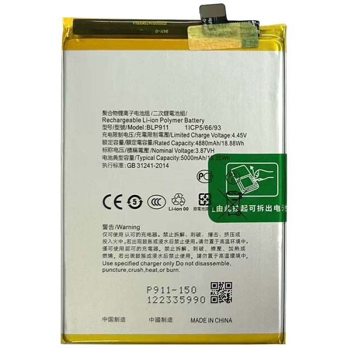 Акумулятор для Realme 9 Pro / Realme 9i / RMX3471 / 3472 (BLP911) 5000mAh