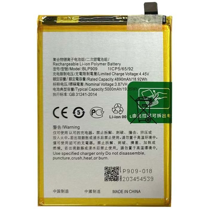 Акумулятор для Realme 9 5G RMX3474 (BLP909) 5000mAh