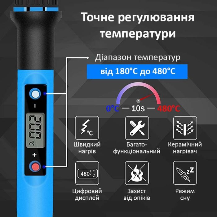 Паяльний набір VN-SK-080B, паяльник 80 Вт / 180-480°C / жала 900М 5 шт, підставка, губка / Синій