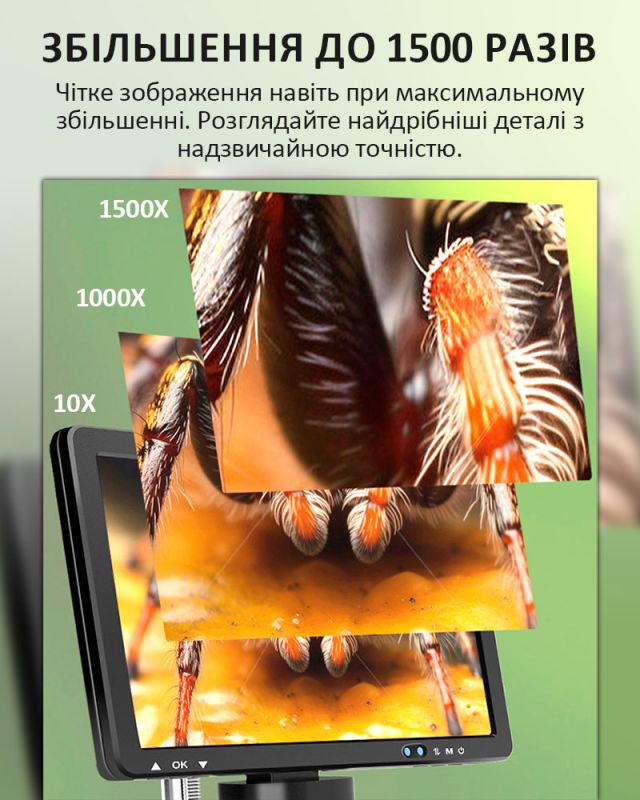 Микроскоп цифровой DM12 с монитором HD 10.1" / кратность 1500X / пульт / подсветка / Type-C / HDMI